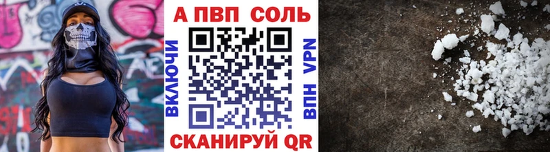 Alpha PVP Crystall Майкоп