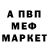 Первитин кристалл Garry Garrisson