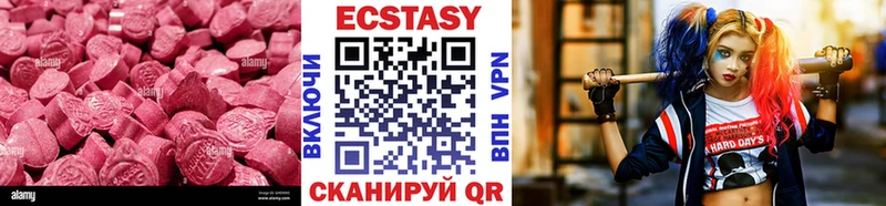 закладки  Майкоп  ЭКСТАЗИ диски 