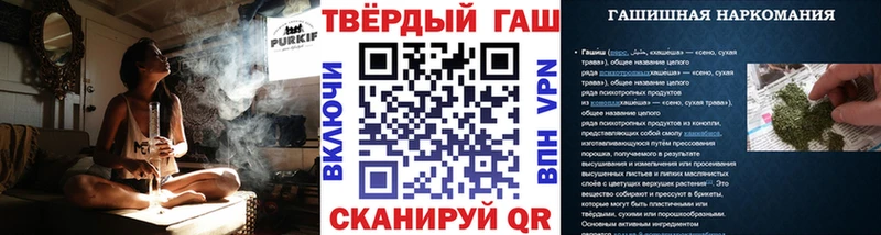 Гашиш гашик  Майкоп 