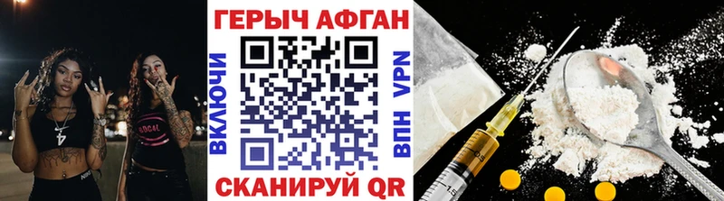 ГЕРОИН гречка  магазин    Майкоп 