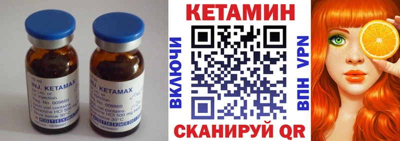Кетамин VHQ  цена   omg ONION  Майкоп 