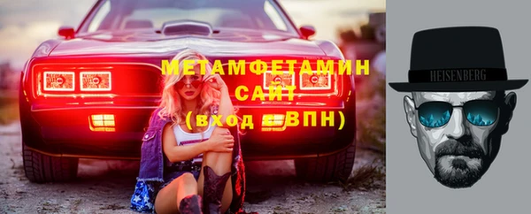 бошки Армянск