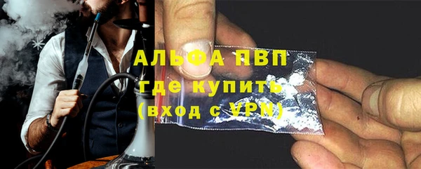гашиш Арсеньев