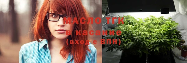 бошки Армянск