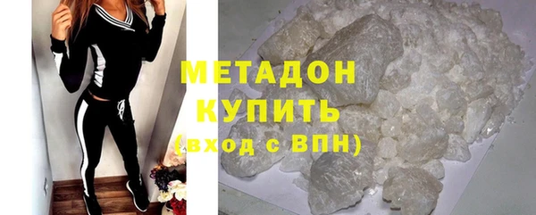 гашиш Арсеньев