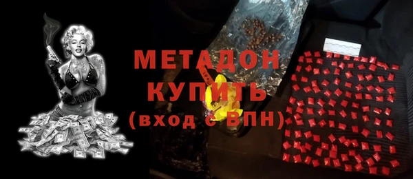бутик Янаул
