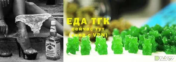бошки Армянск