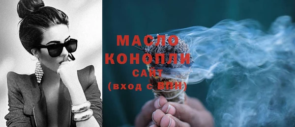 бошки Армянск