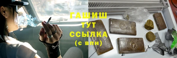 гашиш Арсеньев