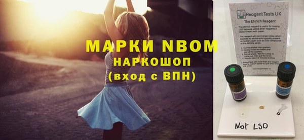 бошки Армянск