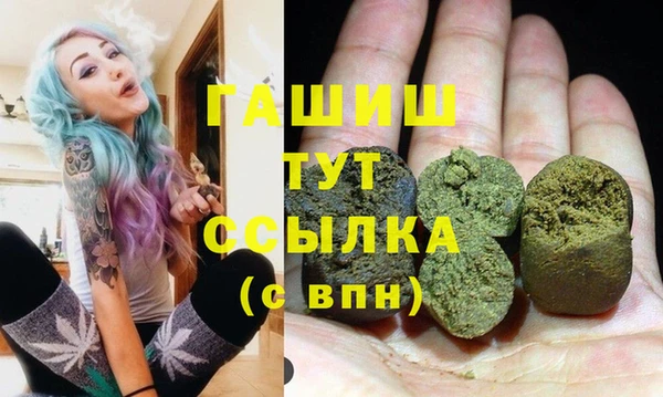 гашиш Арсеньев