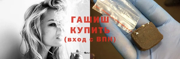гашиш Арсеньев