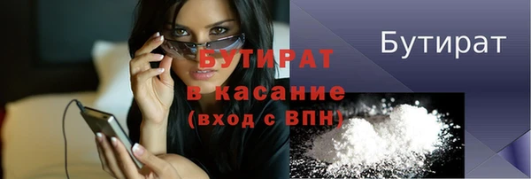 гашиш Арсеньев