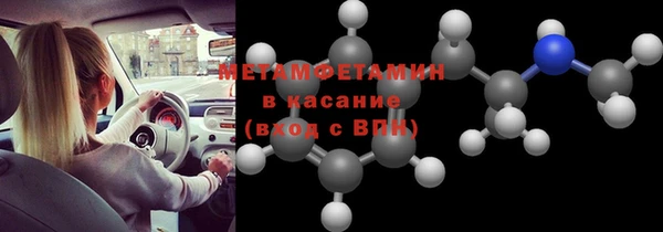 бошки Армянск