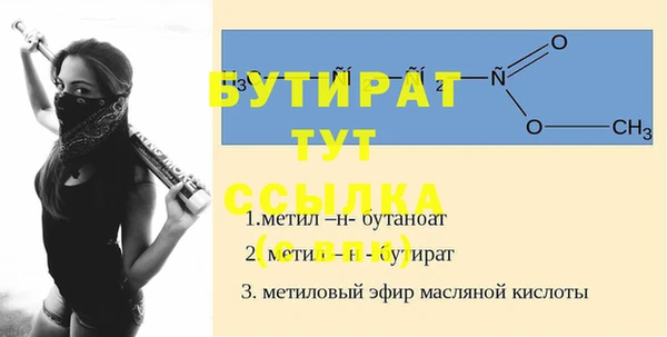 гашиш Арсеньев