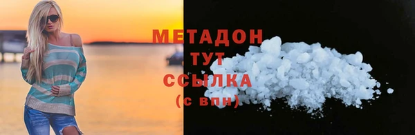 бошки Армянск