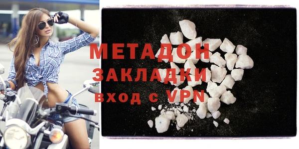 гашиш Яранск