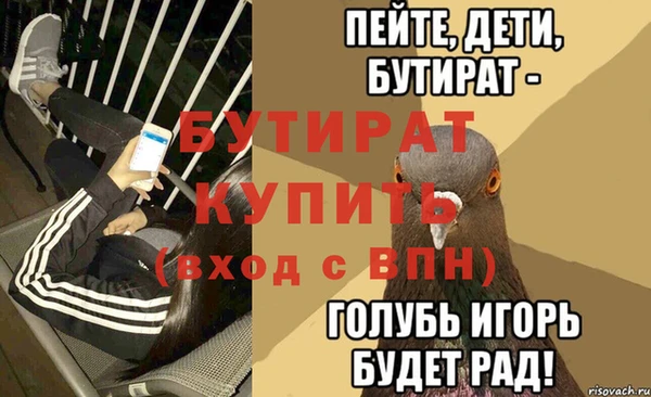 бошки Армянск