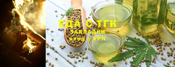 гашиш Арсеньев