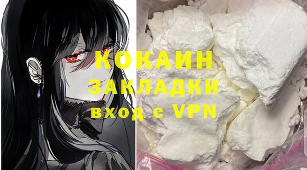 бошки Армянск