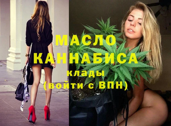каннабис Балахна