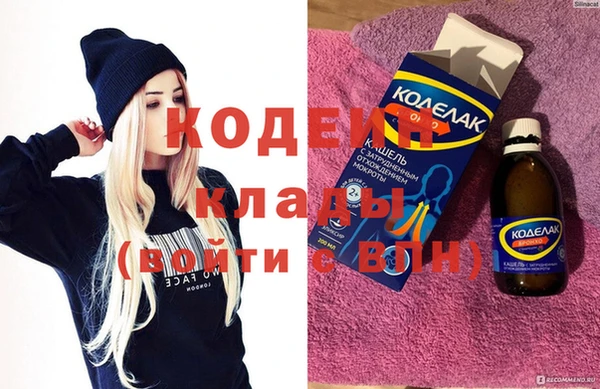 СК Аркадак
