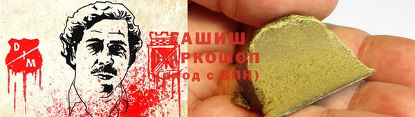 гашиш Арсеньев