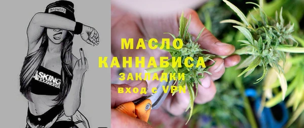 бошки Армянск
