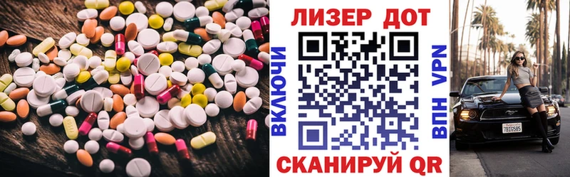 ЛСД экстази кислота  OMG tor  Майкоп 