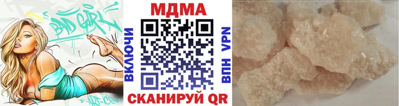 дарнет шоп Майкоп MDMA Molly