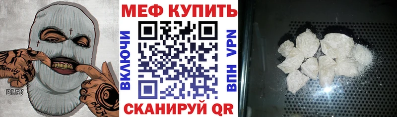 OMG как зайти  Майкоп  МЕФ кристаллы  как найти наркотики 