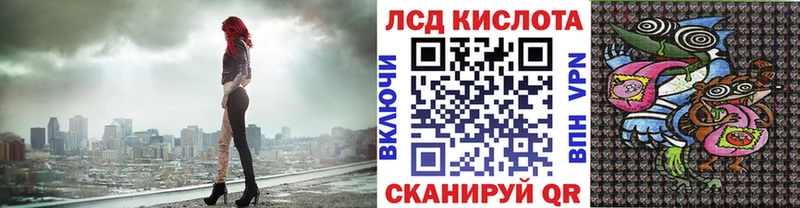 kraken   Майкоп  Марки NBOMe 1500мкг 