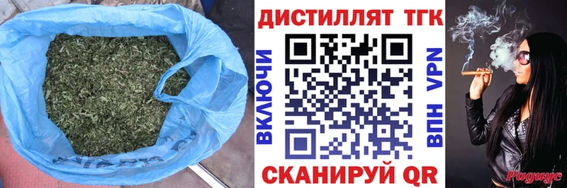 ТГК концентрат  Майкоп 