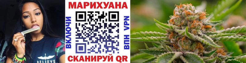 Каннабис White Widow  darknet наркотические препараты  Майкоп 